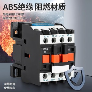 JZC4 Intermediate Relay 22 380V 220V AC Miniature High Power Electromagnetic General Purpose - Product Image 2