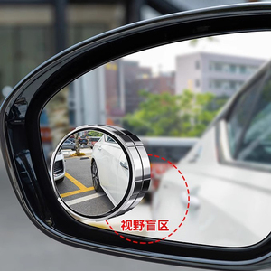 Espejo Retrovisor para Punto Ciego del Automóvil, Gran Angular, Ajustable 360 Grados, Espejo Redondo Pequeño, Espejo Convexo Auxiliar para Reversa - Product Image 2