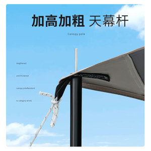 Toldo Lateral para Auto, Cuadrado, de Tela Oxford, Impermeable y Resistente al Sol, para Campamentos y Viajes por Carretera, para 3-8 Personas, Portátil - Product Image 2