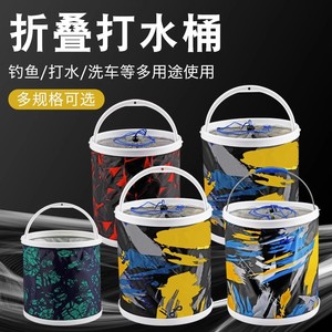 Foldable Water Bucket Portable Collapsible Multi Purpose Fishing Car Wash Outdoor Bucket 5L 10L 15L 20L - Product Image 1