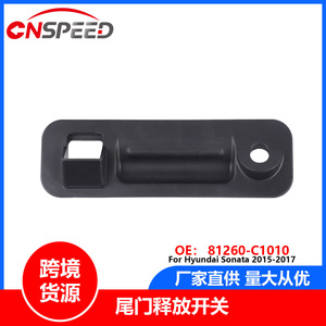 สวิตช์เปิดฝาท้ายฮุนได รุ่น 81260C1010 สำหรับโซนาต้า ปี 2015-2017 สีดำ - Product Image 5