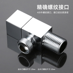 Jboyuan Angle Valve Chrome Finish Male Thread 615603 For Household Water Control - Product Image 5