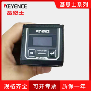 Escáner de Códigos de Barras con Autoenfoque Keyence Sr-1000E, Lector de Códigos QR, Sensor Láser, Uso Industrial - Product Image 5