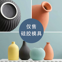 Arrangement de fleurs séchées de style Morandi et nordique pour la décoration intérieure du salon, des meubles TV/salle à manger/chaussures/vin - Fabriqué en Chine