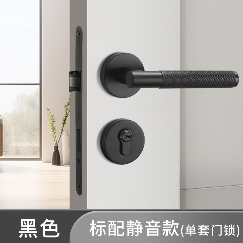 Serrure de porte silencieuse noire
