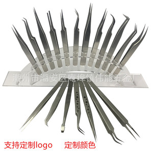 Pincettes de précision en acier inoxydable pour extensions de cils, à pointes pointues et courbées, outils de réparation pour plumes de nid d'oiseau - Product Image 1
