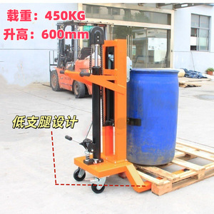 รถยกพาเลทไฮดรอลิก DTF450 แบบสี่ล้อ โครงเหล็ก สำหรับขนย้ายถังน้ำมัน - Product Image 3