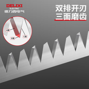 Scie à main électrique Delixi 250 mm, lame fixe, cadre en acier, outil de coupe du bois - Product Image 2