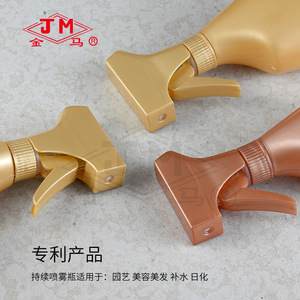 Jm Continuous Spray <b>Bottle</b> 1L Gold Black Fine <b>Mist</b> For Gardening Beauty Hair Care Daily Use - Product Image 4