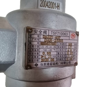 วาล์วนิรภัย KDA21F-40P DN25 แบบเกลียว สำหรับใช้งานกับไนโตรเจนเหลวในอุณหภูมิต่ำ - Product Image 5
