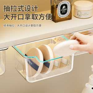 Acrylic <b>Drawer</b> <b>Storage</b> <b>Box</b> Transparent Hanging Cabinet Organizer For Bathroom Vanity Cosmetic <b>Storage</b> Rectangle Hook Type - Product Image 4