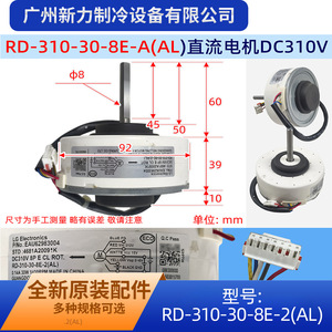 มอเตอร์พัดลมภายในเครื่องปรับอากาศรุ่นดั้งเดิม RD-310-30-8E-2AL แบบ DC Brushless ความหนา 3.0 มม. - Product Image 2