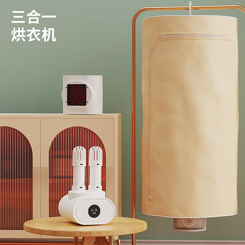 secadora de ropa [secado de ropa + secado de zapatos + aire caliente]