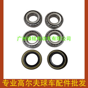 ชุดอุปกรณ์ลูกปืนรถกอล์ฟ EZGO รุ่น L44643 50892-G1 11750-G2 31980-G1 - Product Image 4