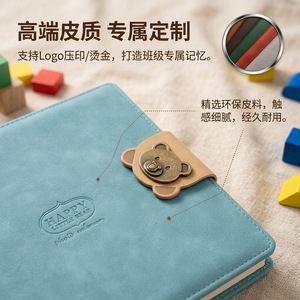Little Bear <b>Photo</b> <b>Album</b> 8 Inch <b>Leather</b> Matte Varnishing Durable Kindergarten Graduation <b>Album</b> - Product Image 3