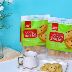 Biscuits <span class=keywords><strong>danois</strong></span> au beurre halal de qualité supérieure avec des pépites de canneberges et une texture onctueuse - Product Image 6