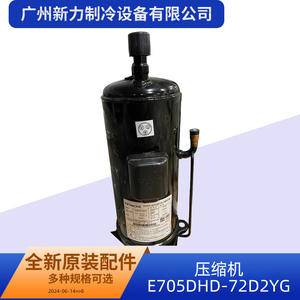 คอมเพรสเซอร์ทำความเย็นอินเวอร์เตอร์ฮิตาชิ รุ่น E705DHD-72D2YG ใช้สารทำความเย็น R410A สำหรับระบบ HVAC - Product Image 3