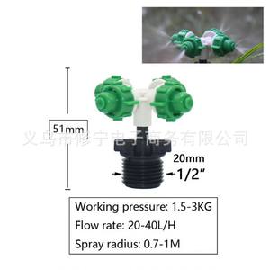 Boquilla Atomizadora Ajustable con Conector Roscado G1/2, Microaspersor, Accesorio de Riego para Horticultura y Agricultura - Product Image 2