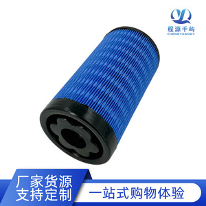Filtro de Aire para Camión 11-9965 11-9955 para Motor Diésel Thermo King, Tamaño Estándar, Uso General - Product Image 3