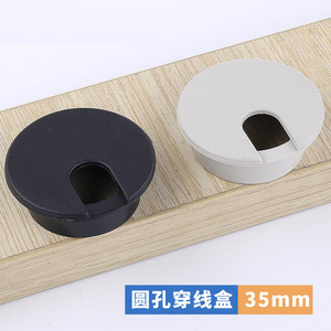 Couvercle de chemin de câbles rond en plastique de 35 mm, à fixation murale, pour la gestion des câbles derrière les portes et sur les murs, durable - Product Image 3