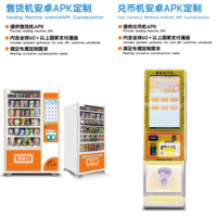 Module de paiement intelligent multifonctionnel portable, système de gestion d'application backend, logiciel de gestion de distributeurs automatiques, module de paiement par code QR