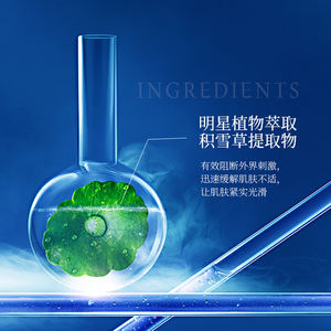 BEOTUA 100g Mascarilla facial de burbujas pequeñas al por mayor para la limpieza de la reparación facial Calmante Centella Asiatica Retinol ácido suave - Product Image 3