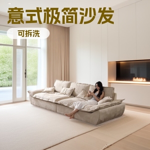 Italian Minimalist Tech Fabric Sofa Oval Shape Removable Washable Living Room Furniture - Product Image 4