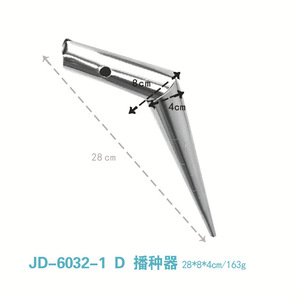 Transplanteur de semis en acier inoxydable, outil de jardinage pour la plantation et le repiquage de légumes et de fleurs en extérieur - Product Image 4