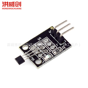 Module de capteur à effet Hall Ky 003, détection magnétique pour projets Arduino - Product Image 2