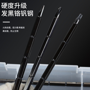 <b>Screwdriver</b> Set 20-40pcs Cross Phillips Bit Black Oxide Magnetic Tip Industrial Ratcheting Extendable Handle - Product Image 1
