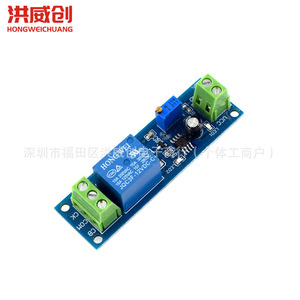 โมดูลรีเลย์ Hongweichuang 12V DC ควบคุมการหน่วงเวลา ตั้งเวลาได้ สำหรับรีเลย์หน่วงเวลา - Product Image 1