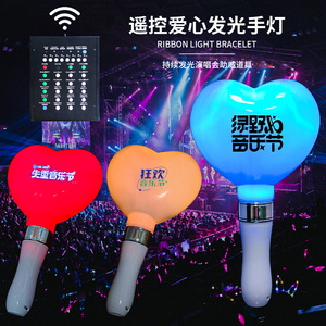 Barra Luminosa LED con Control Remoto en Forma de Corazón con Impresión de Logotipo para Conciertos, Festivales de Música y Accesorios de Animación - Product Image 4