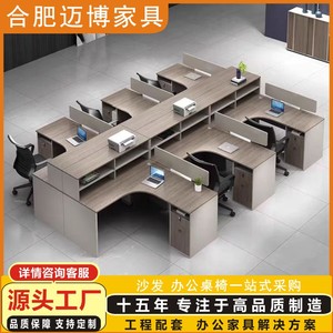 Escritorios y Sillas de Oficina Maibo con Doble Separación, Diseño Moderno para Personal de Finanzas, Estación de Trabajo para 2 o 4 Personas - Product Image 5