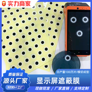 Película Protectora para Pantallas de Animales de Compañía, Recubrimiento Adhesivo Antirreflectante - Product Image 2