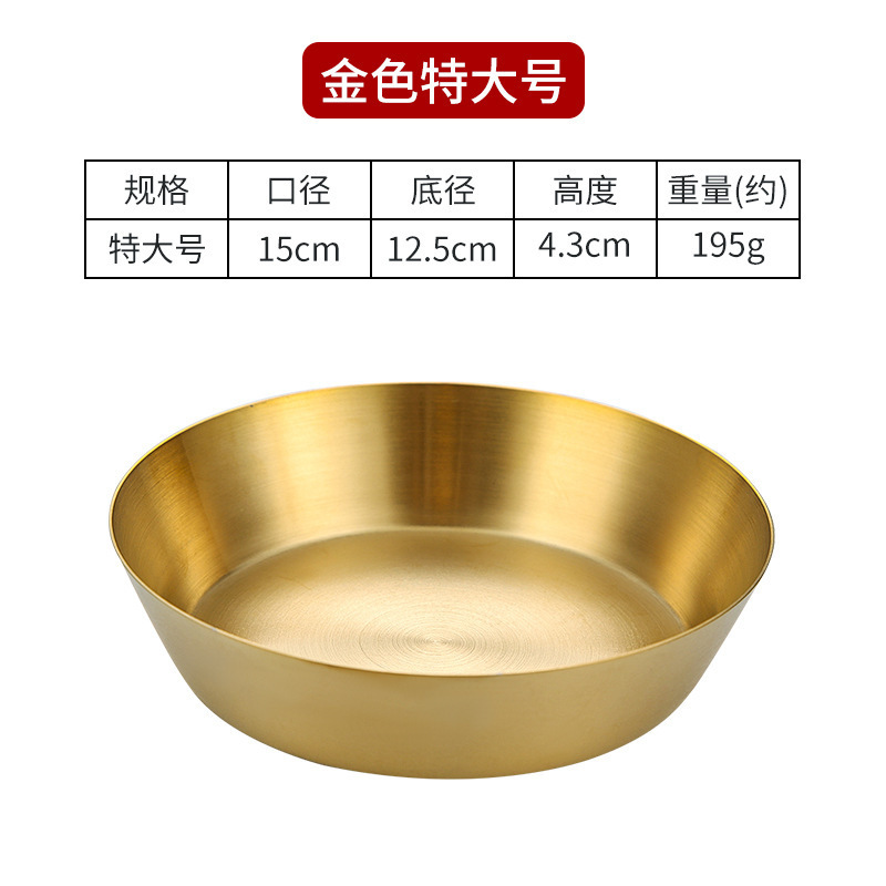 15cm Single-Layer Kimchi Dish [304 Gold]