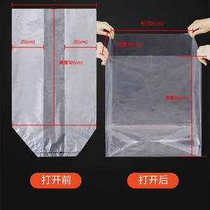 Bolsas de Plástico Gruesas con Fondo Cuadrado Hechas a Medida con Forro Interior a Prueba de Polvo y Humedad en los Cuatro Lados, Cajas de Cartón Reciclables - Product Image 1