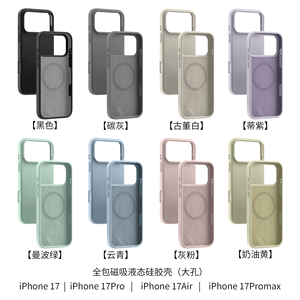 2024 Mới Mềm Từ Ban Đầu Thực Chất Lỏng <span class=keywords><strong>Silicone</strong></span> Trường Hợp Đối Với iPhone 16 Cộng Với 15 Pro 13 12 Pro Max Với Hình Ảnh Động Chống Sốc - Product Image 3