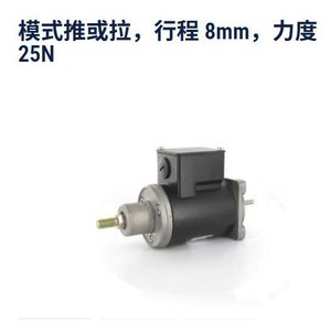 Actionneur électrique Mecalectro, course de 8 mm, force de 25 N, mode poussée-tirée - Product Image 1
