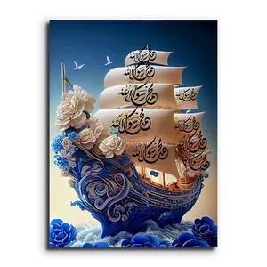 الله محمد لوحات فنية للجدار للمسلمين قرآن باللغة العربية ديكور بخط جميل هدية ديكور للمسلمين