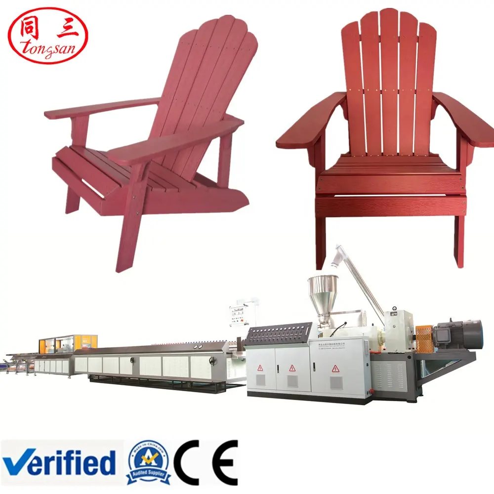 HDPE PP wood plastic composite WPC outdoor beach colorful chair seat making machine/plastic lumber profile extruder line