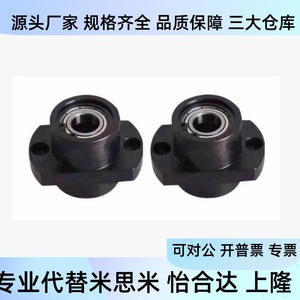 Basy6806 6906 6006 6206zz 70 35 60ฝังแบริ่งประกอบที่อยู่อาศัย - Product Image 2