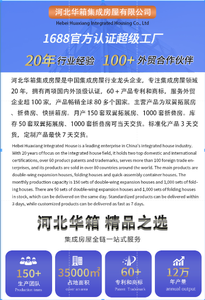 Conteneur Pliable 20ft 30ft 40ft Mobile Portable Extensible Entièrement Meublé Maison Conteneur Modulaire Préfabriquée à <span class=keywords><strong>Vendre</strong></span> - Product Image 5