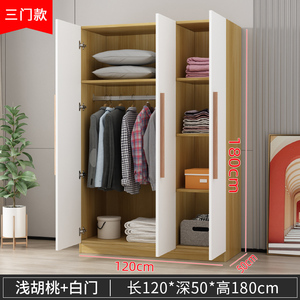 Armario de almacenamiento <span class=keywords><strong>para</strong></span> dormitorio de <span class=keywords><strong>niñas</strong></span>, armario pintado, 2023 cm de ancho, promoción, nuevo, 120 - Product Image 2