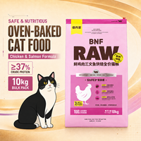 Fabricant d'aliments pour chats, 10 kg en vrac, formule de viande fraîche cuite au four, poulet et saumon