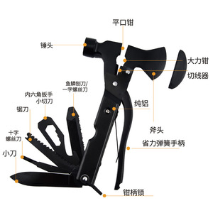 Hache multifonctionnelle Qiao Feng, marteau en acier inoxydable, outil de survie pour le camping en plein air, ensemble de couteaux pliants - Product Image 2
