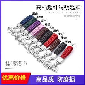 Llavero para coche con tira de cuero, hebilla en forma de herradura, aleación de zinc chapada, varios colores, para uso doméstico - Product Image 4