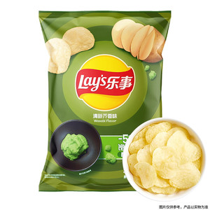 Chips de Camote Horneados Clásicos <span class=keywords><strong>Lays</strong></span> Más Vendidos, 70g, Sabor a <span class=keywords><strong>Mostaza</strong></span> Fresca, Bocadillo Salado y Sabroso en Bolsa, Crujiente - Product Image 4