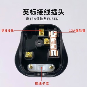 Bán Buôn Anh Loại G Dây Điện Cắm Lại Có Dây <span class=keywords><strong>3</strong></span> <span class=keywords><strong>Pin</strong></span> Cắm Với 13A Hợp Nhất Cho Anh Thị Trường - Product Image 3