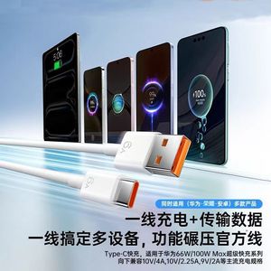 Type C <b>Cable</b> 0.5m White TPE Jacket Fast Charging For Mobile Phone Data Transfer - Product Image 4