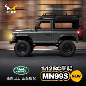 MN99S2 1:12 Scale 4WD 2.4GHz <b>Remote</b> <b>Control</b> <b>Car</b> RTR Crawler <b>Off</b>-<b>Road</b> Truck with Metal Expert Charger Included for Adults - Product Image 5
